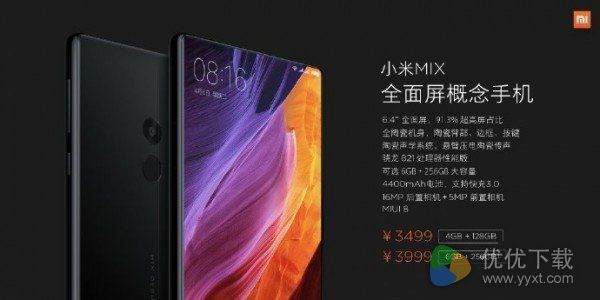 小米mix与乐视pro哪个好3