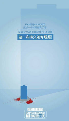 小米mix与乐视pro哪个好4