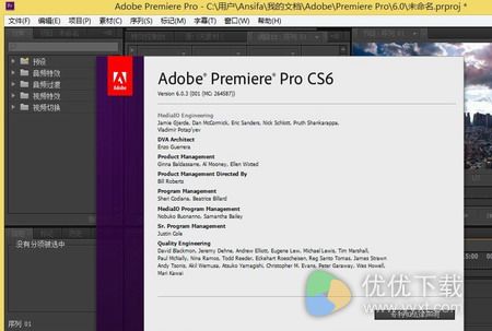 Premiere Pro CS6简体中文汉化补丁