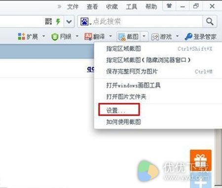 360浏览器图片保存在哪里