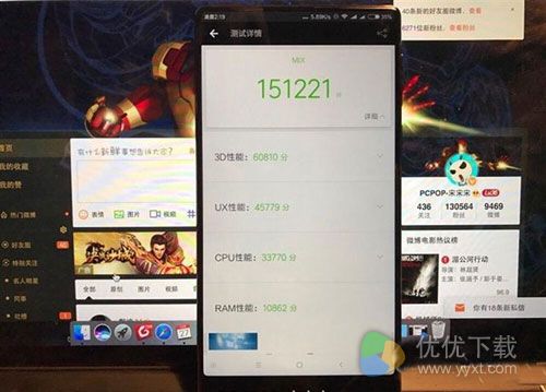 小米MIX怎么样3
