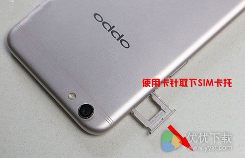 OPPO R9s后盖怎么打开3