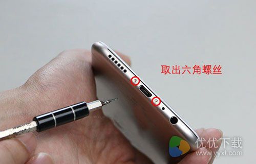 OPPO R9s后盖怎么打开4