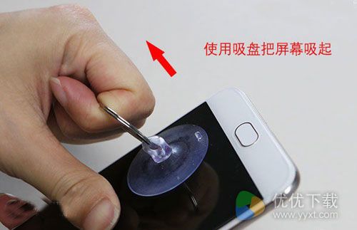 OPPO R9s后盖怎么打开5