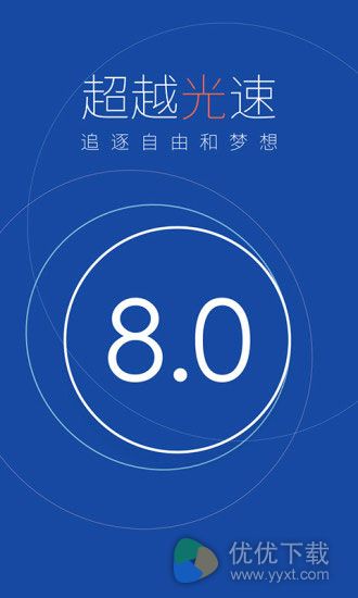 百度手机卫士安卓版 v8.7.0