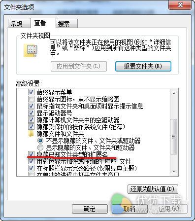 搜狐影音下载的视频怎么转换格式2