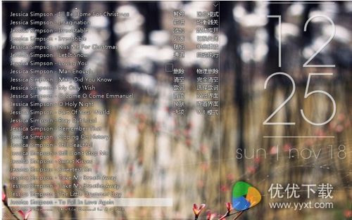 随风飞音官方下载
