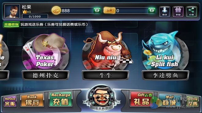 众乐棋牌安卓版 v1.0