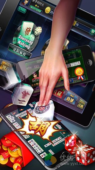 众乐棋牌iOS版 V1.6