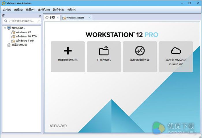 VMware Workstation 12 64位下载