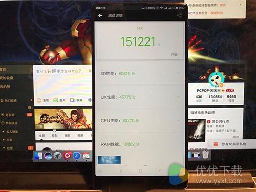 小米MIX真机体验 超赞的操作体验加上超高的性价比3