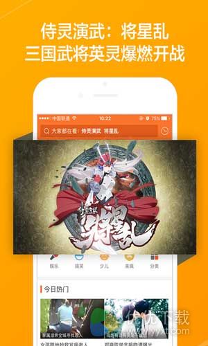 土豆视频安卓版 v5.9.0