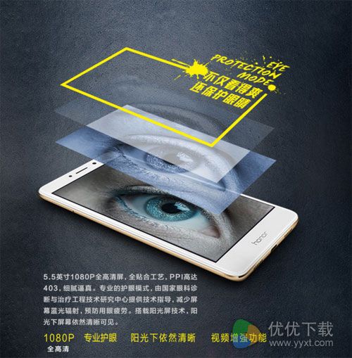 荣耀畅玩6X和畅享6哪个好6