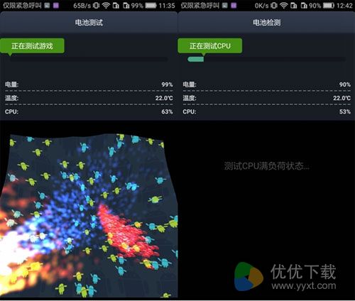 荣耀畅玩6X和畅享6哪个好10