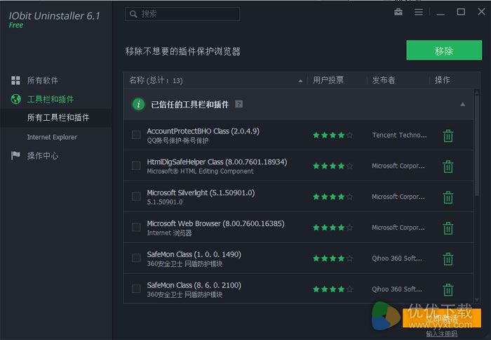 Iobit Uninstaller下载