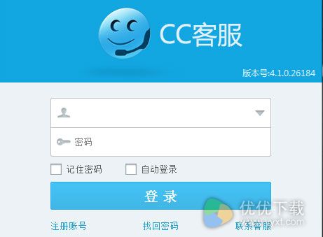 CC客服官方版