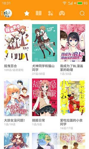 布卡漫画安卓版 v2.0.0.30