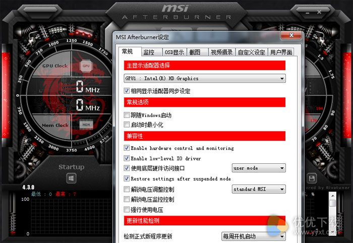 MSI Afterburner下载