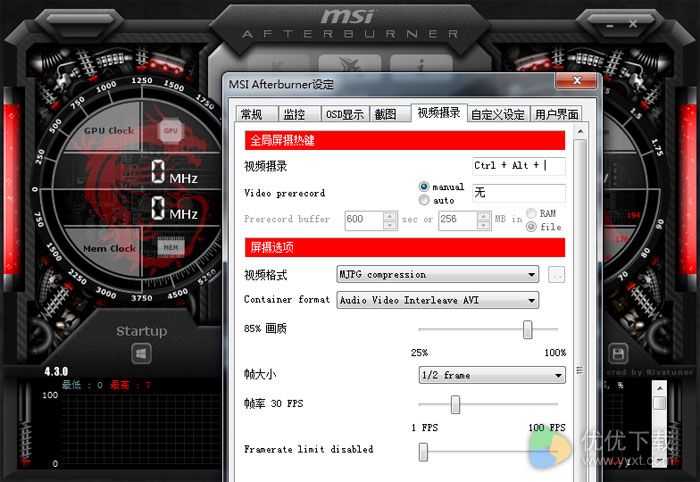 MSI Afterburner官方版