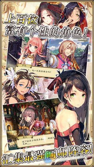 螺旋境界线iOS版 V1.3.1