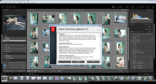 Adobe Lightroom CC 2015 64位中文特别版