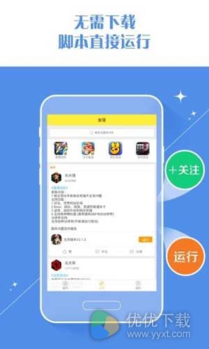 游戏蜂窝安卓版 v2.6.9