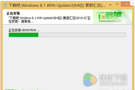 Windows8.1补丁包,补丁包,Win8.1补丁64位