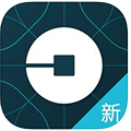 优步Uber  iOS版V4.8.0