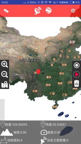 BIGEMAP谷歌离线地图移动版 v3.5.3
