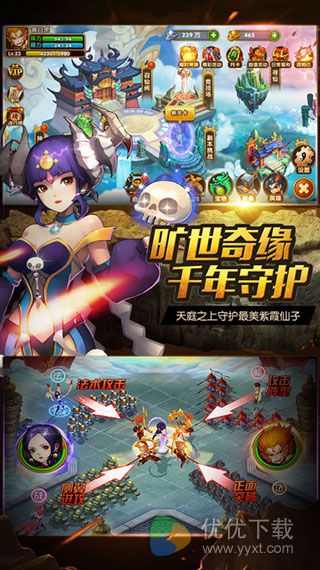 悟空传记iOS版 V1.3.60