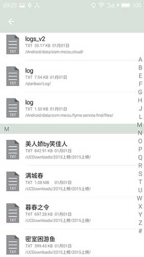 简单读书安卓版 v1.0.7