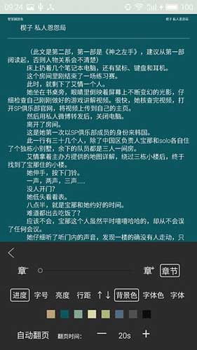 简单读书安卓版 v1.0.7