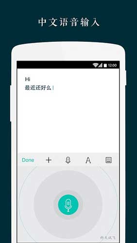 Zine长微博工具安卓版 v2.9