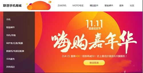 联想手机品牌取消2