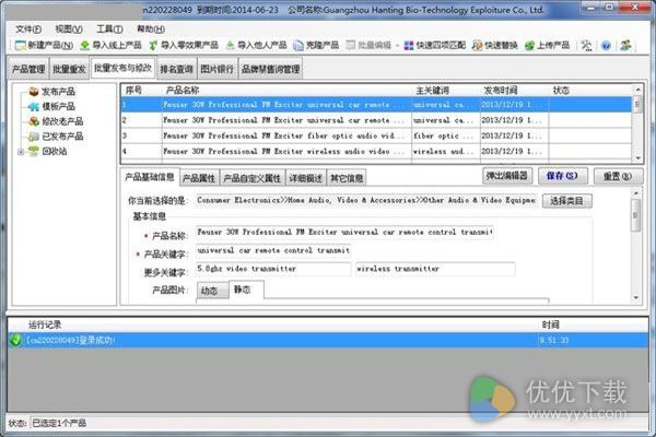 阿里先锋国际版下载