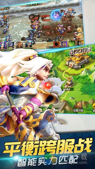 乱轰三国志iOS版 V1.4