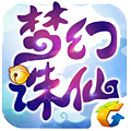 梦幻诛仙iOS版 V1.2.1