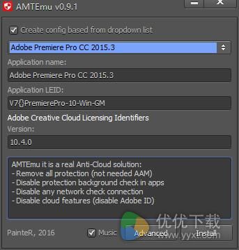 Premiere Pro CC 2017下载