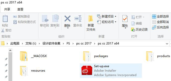 Adobe Photoshop CC 2017安装激活教程