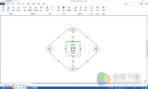 MindManager2016