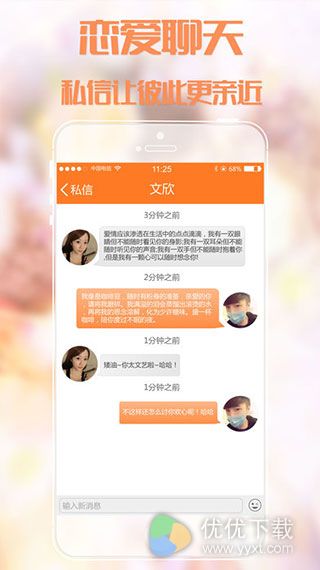 寻欢iOS版 V1.2.0