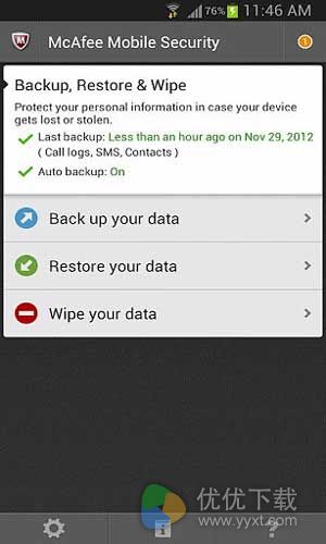McAfee手机杀毒安卓版 v4.7.1.853
