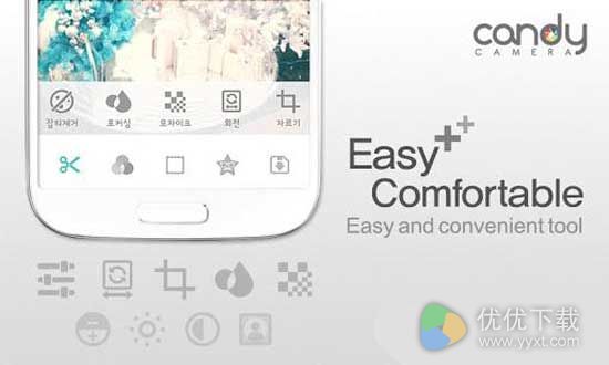 糖果相机安卓版 v3.14