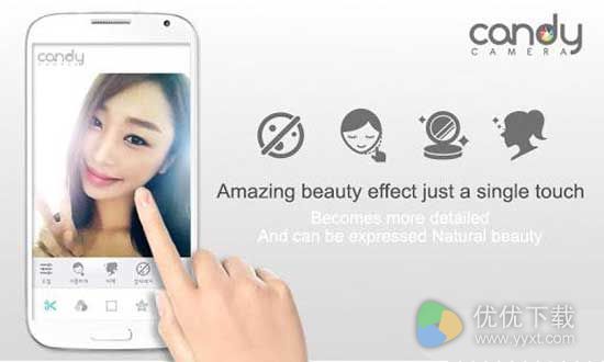 糖果相机安卓版 v3.14
