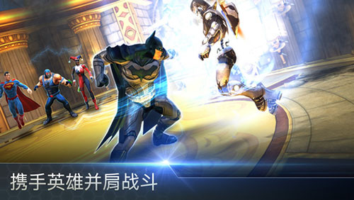 DC Legends(DC传奇)iOS版 V1.8.1