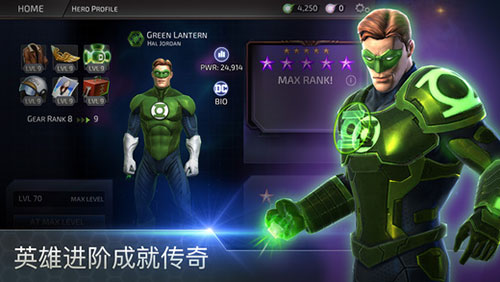 DC Legends(DC传奇)iOS版 V1.8.1