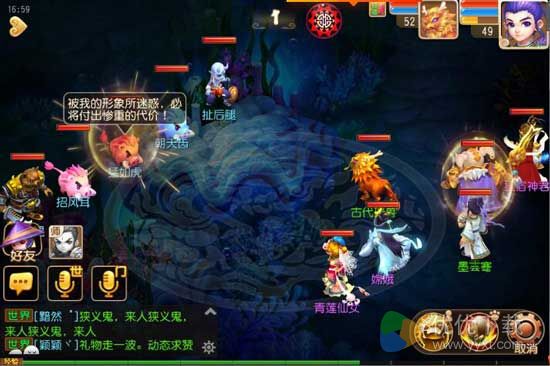 梦幻西游手游平民化生怎么玩,梦幻西游手游化生怎么培养