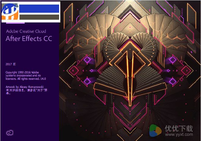 Adobe After Effects CC 2017 for mac