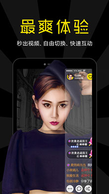 YY ios版V5.11.0