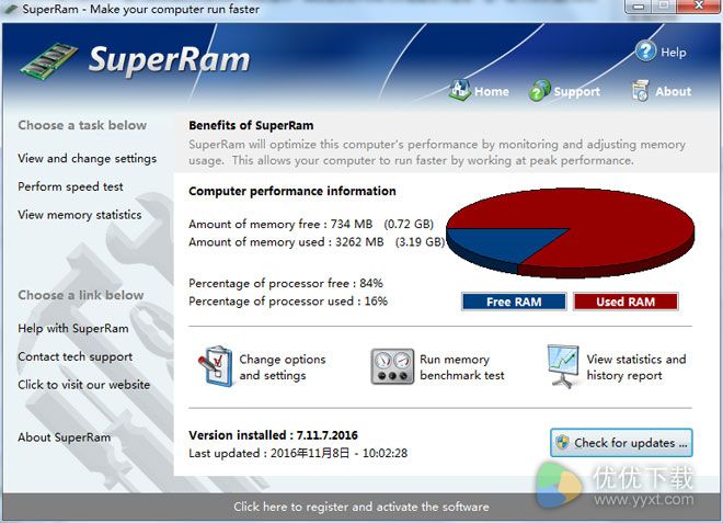 SuperRam便携版